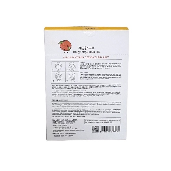 Esfolio Vitamin C Essence Face Mask Sheet Moisturizing Facial Treatment - Picture 3 of 12